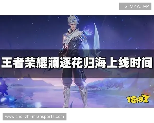 《王者荣耀》新职业上线，开启职业战队新篇章，王者职业队有哪些