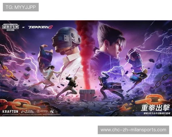 《PUBGMobile》极限挑战全球对决，操作与策略的巅峰！