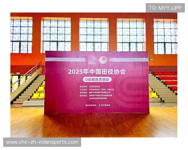 田径俱乐部发布基层教练教学手册规范培训内容,田径教练员职责 田径俱乐部发布基层教练教学手册规范培训内容,田径教练员职责
